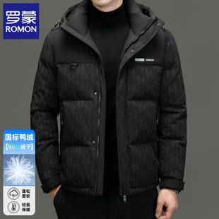 罗蒙羽绒服男士2025冬季新款加厚保暖连帽羽绒衣商务休闲防寒外套