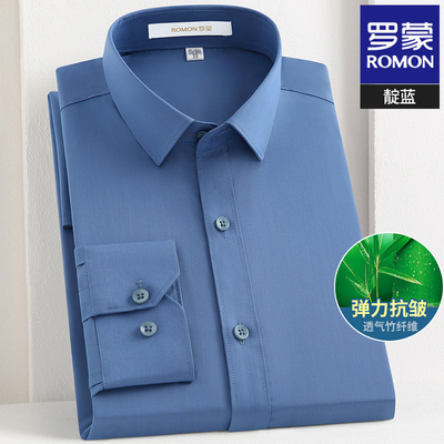 罗蒙春秋季长袖衬衫男士免烫衬衣