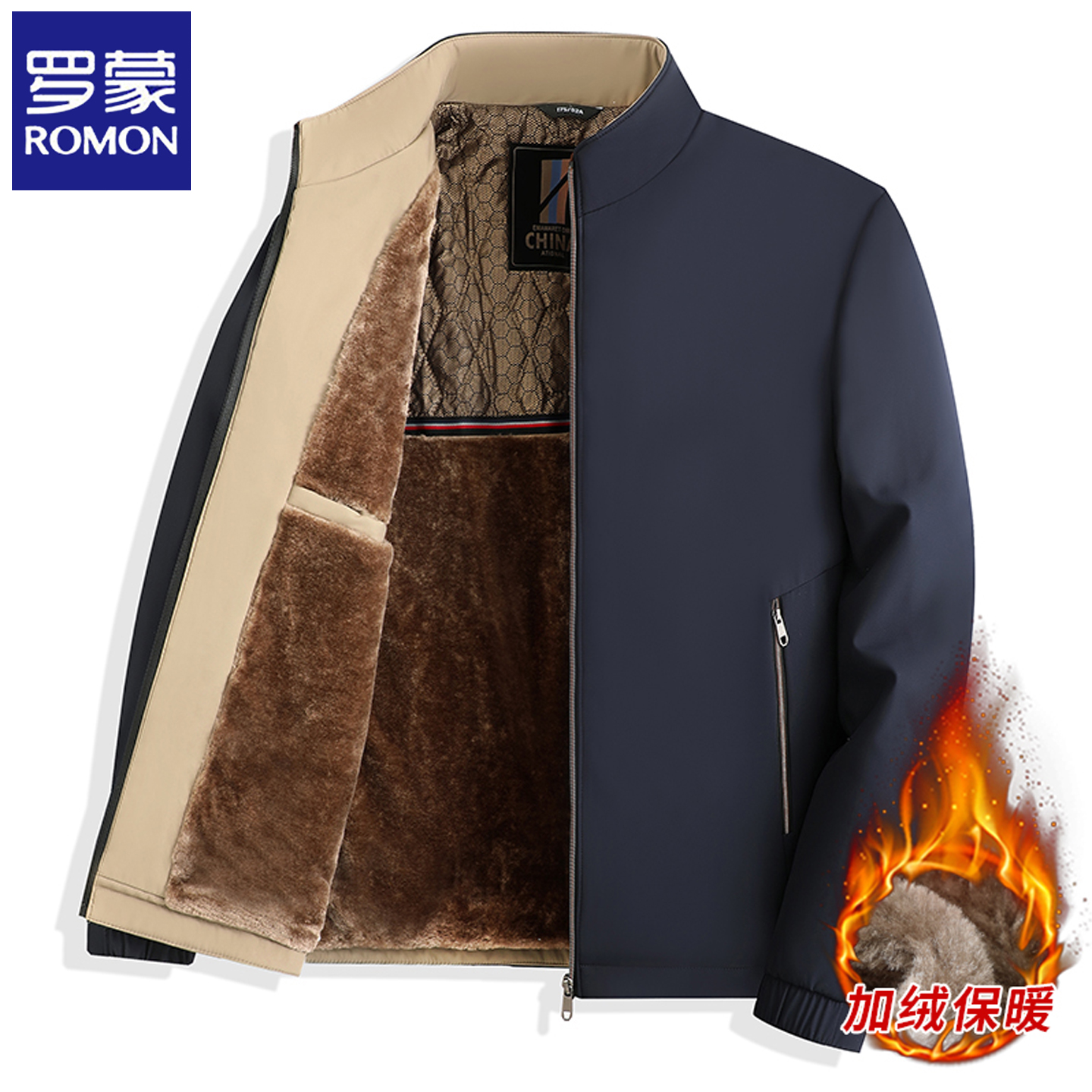 罗蒙2025冬季新款加棉加厚外套男