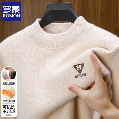 罗蒙冬季新款加厚一体绒毛衣男士