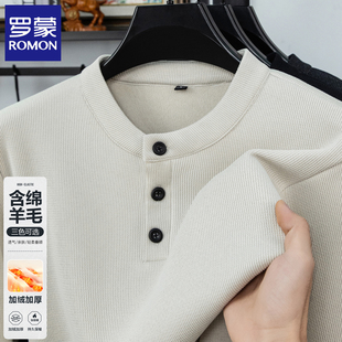 罗蒙男士圆领卫衣2025冬季新款加绒加厚长袖t恤衫保暖打底上衣服