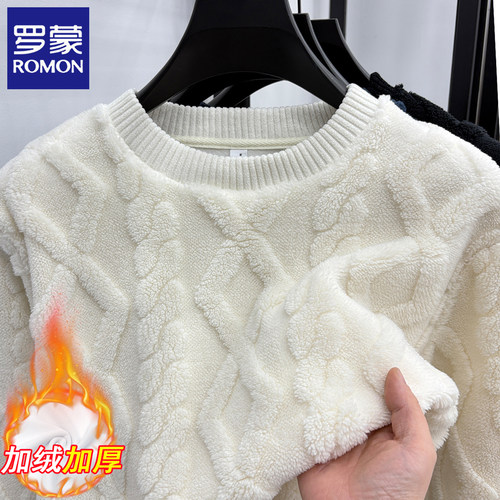 罗蒙2025冬季一体绒男装针织毛衣