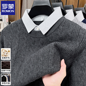 秋冬季 新款 衬衫 罗蒙假两件毛衣男士 领上衣服加厚保暖针织打底衫 男