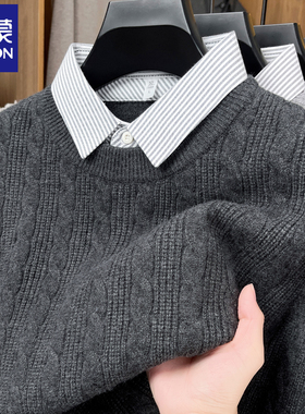 罗蒙假两件毛衣男士秋冬季新款衬衫领上衣服加厚保暖针织打底衫男