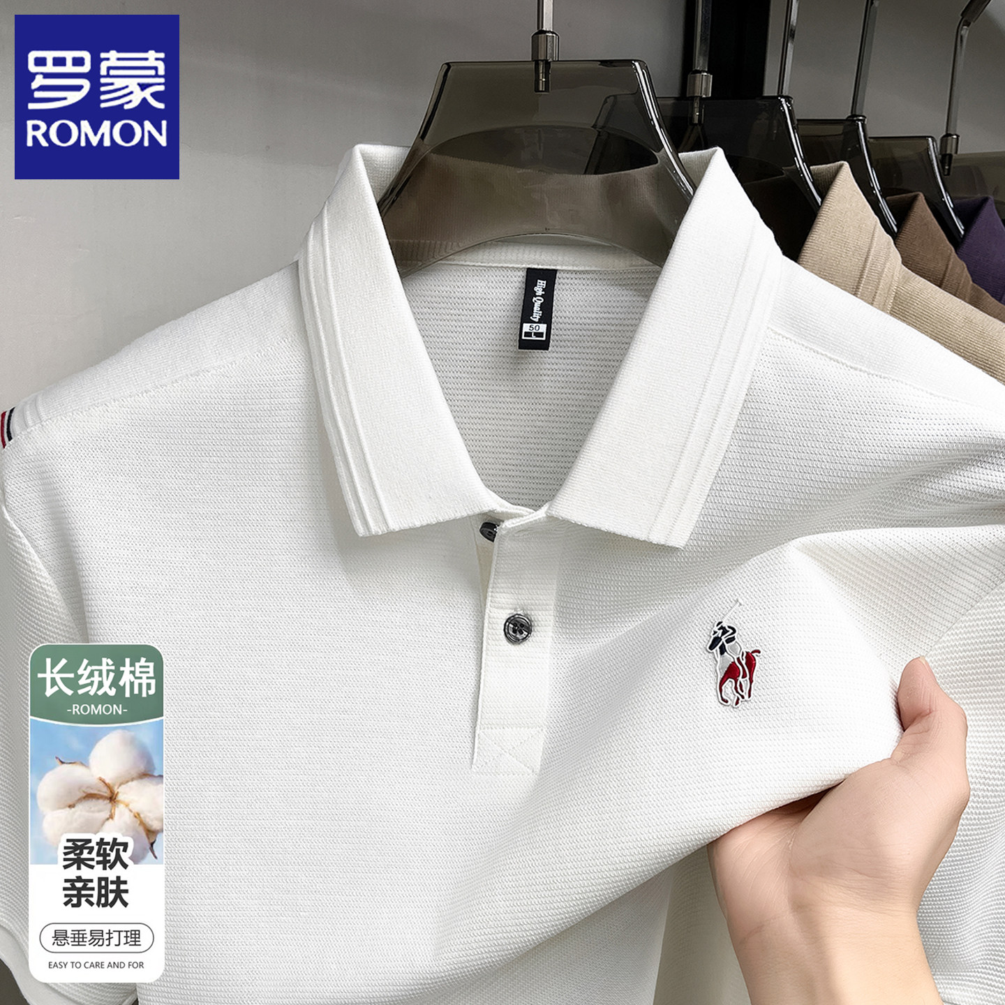 罗蒙2026夏季新款纯棉短袖t恤男士翻领POLO衫爸爸装免烫透气上衣