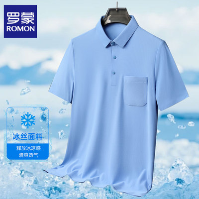 罗蒙新款男士商务休闲短袖POLO衫