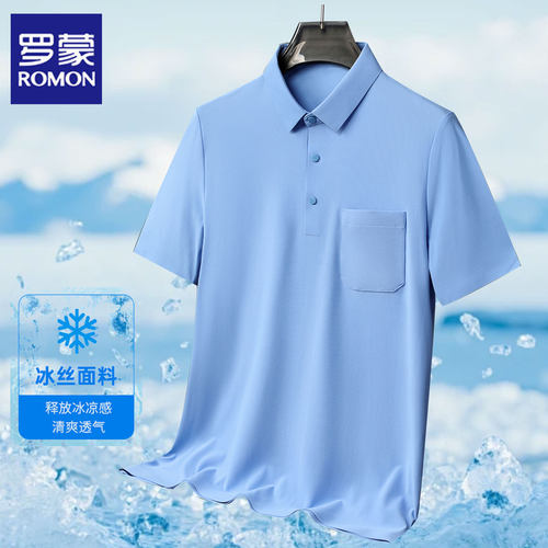 罗蒙新款男士商务休闲短袖POLO衫