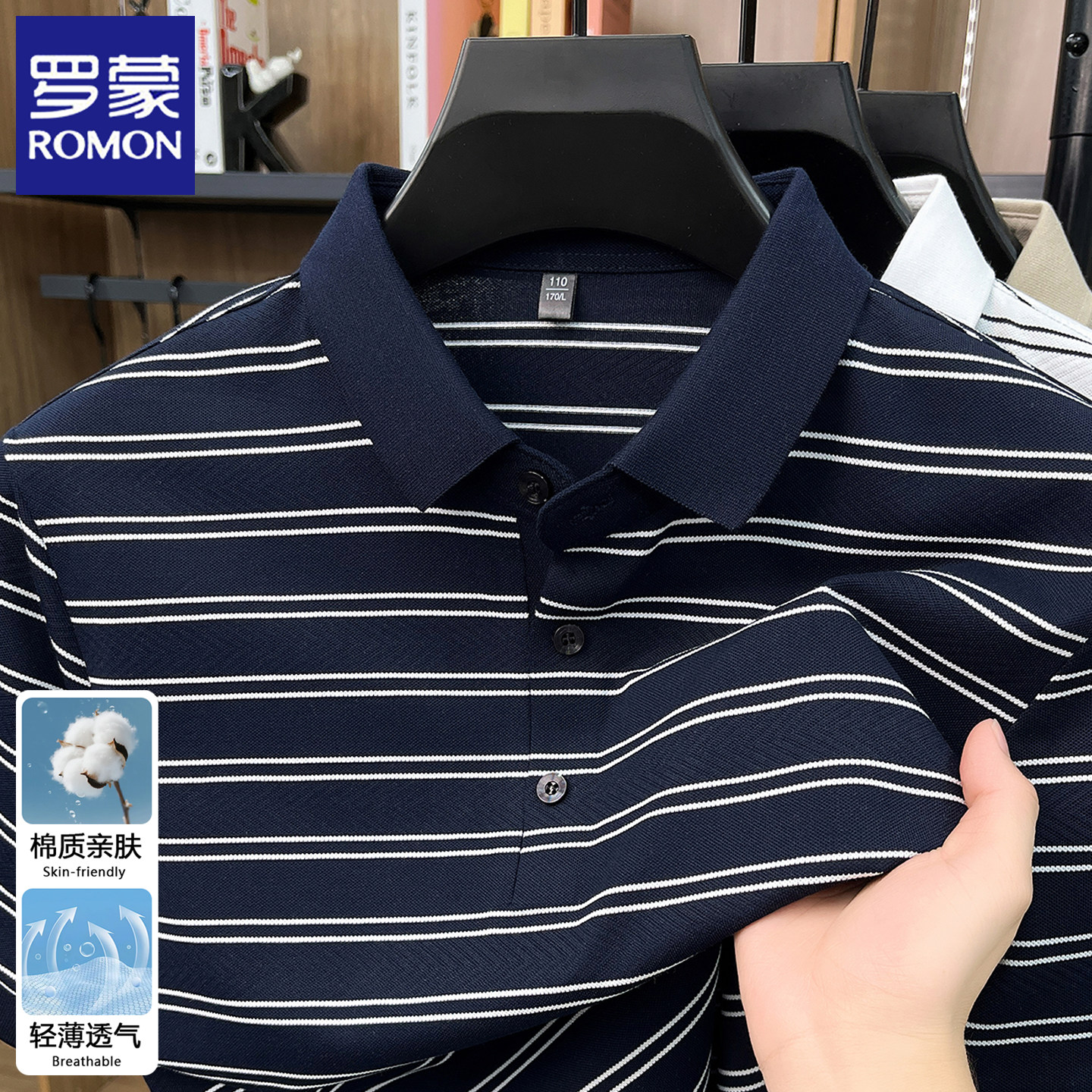 罗蒙夏季新款短袖t恤男士POLO衫