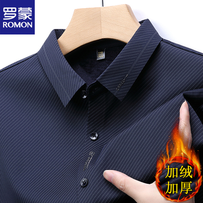 罗蒙加绒加厚长袖衬衫男冬季保暖