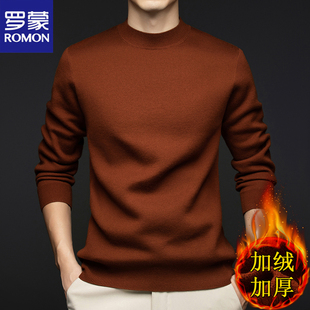 罗蒙冬季男士中半高领含羊毛加绒加厚保暖长袖打底衫男装针织毛衣