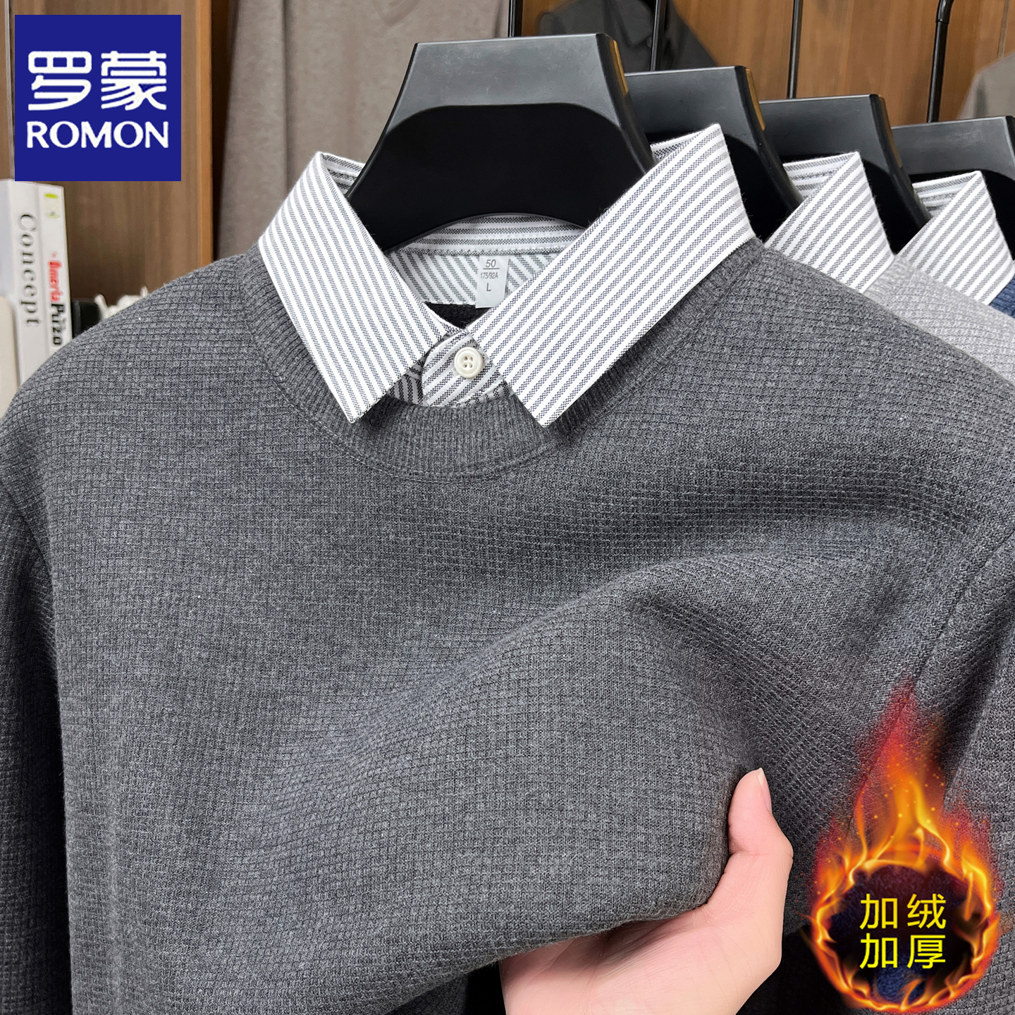 罗蒙冬季新款保暖假两件上衣男装