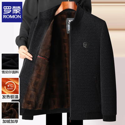 罗蒙2025冬季加绒加厚外套男棉衣