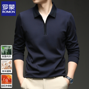 罗蒙半拉链长袖t恤男士春秋季含棉莫代尔上衣休闲商务翻领Polo衫