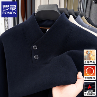 罗蒙冬季新款德绒长袖T恤男士半高领加绒加厚保暖抓绒卫衣打底衫