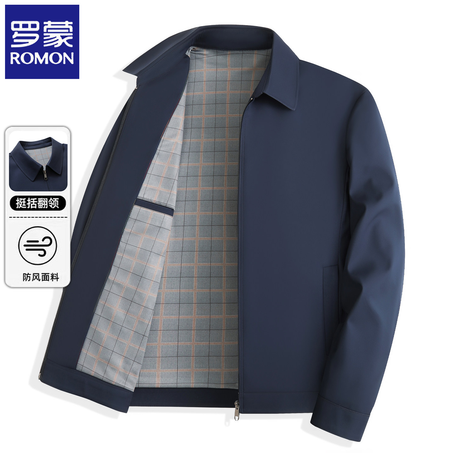 罗蒙2026春秋季新款中年行政夹克男士商务休闲翻领爸爸装免烫外套