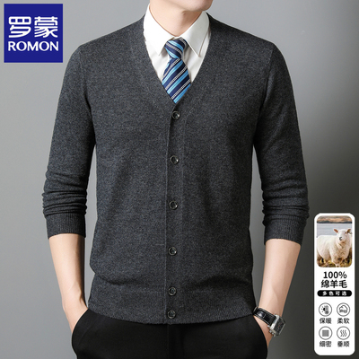 罗蒙2025春秋100%纯羊毛针织开衫