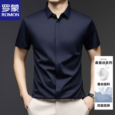 罗蒙男士夏季桑蚕丝短袖衬衫衬衣