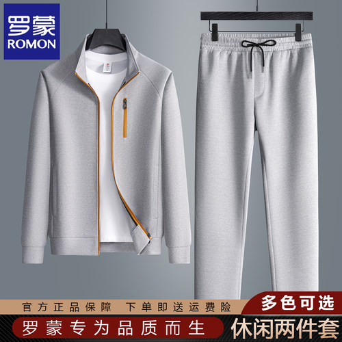罗蒙2026春秋季高端休闲套装男士
