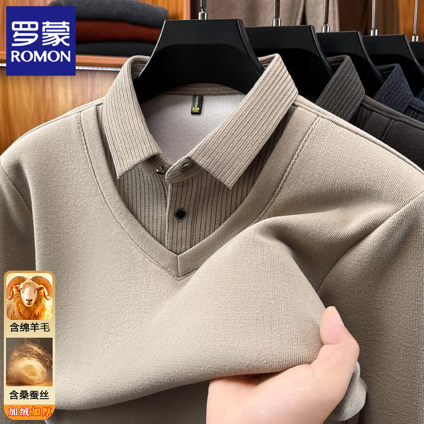 罗蒙冬季加绒加厚假两件翻领长袖T恤男士中年一体绒爸爸装polo衫