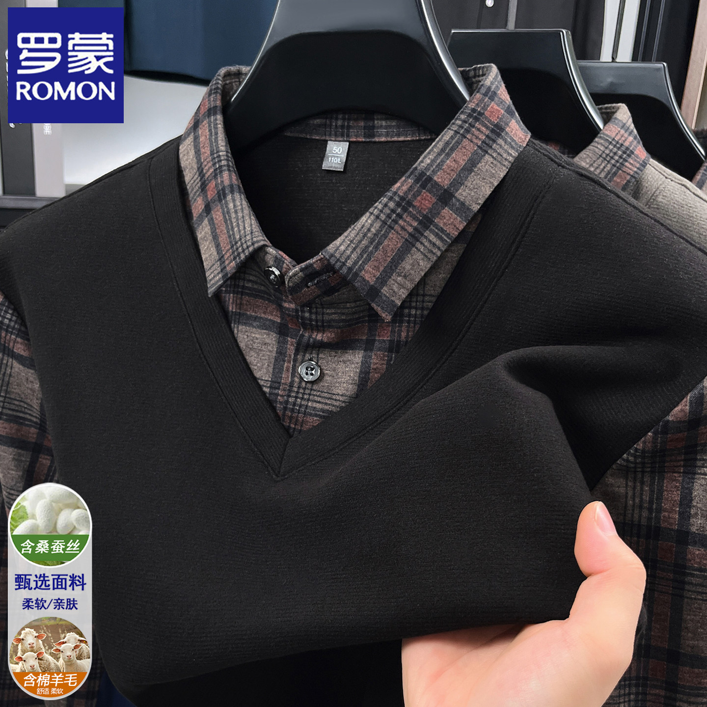 罗蒙男士假两件针织衫2026新款春秋季商务休闲中年格子男装上衣服