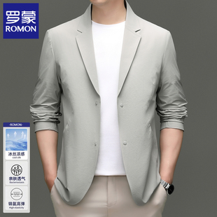 新高端修身 外套春夏季 免烫单西休闲商务防晒服男 轻薄西装 罗蒙男士
