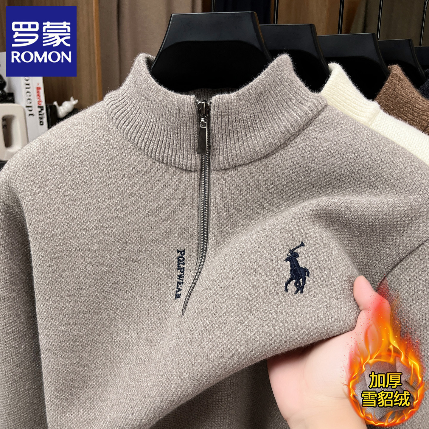 罗蒙一体绒毛衣男士冬季保暖半高领拉链加绒加厚雪尼尔卫衣打底衫