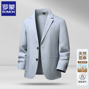 商务休闲免烫西服薄款 罗蒙2026春季 西装 男士 透气百搭单西外套 新款