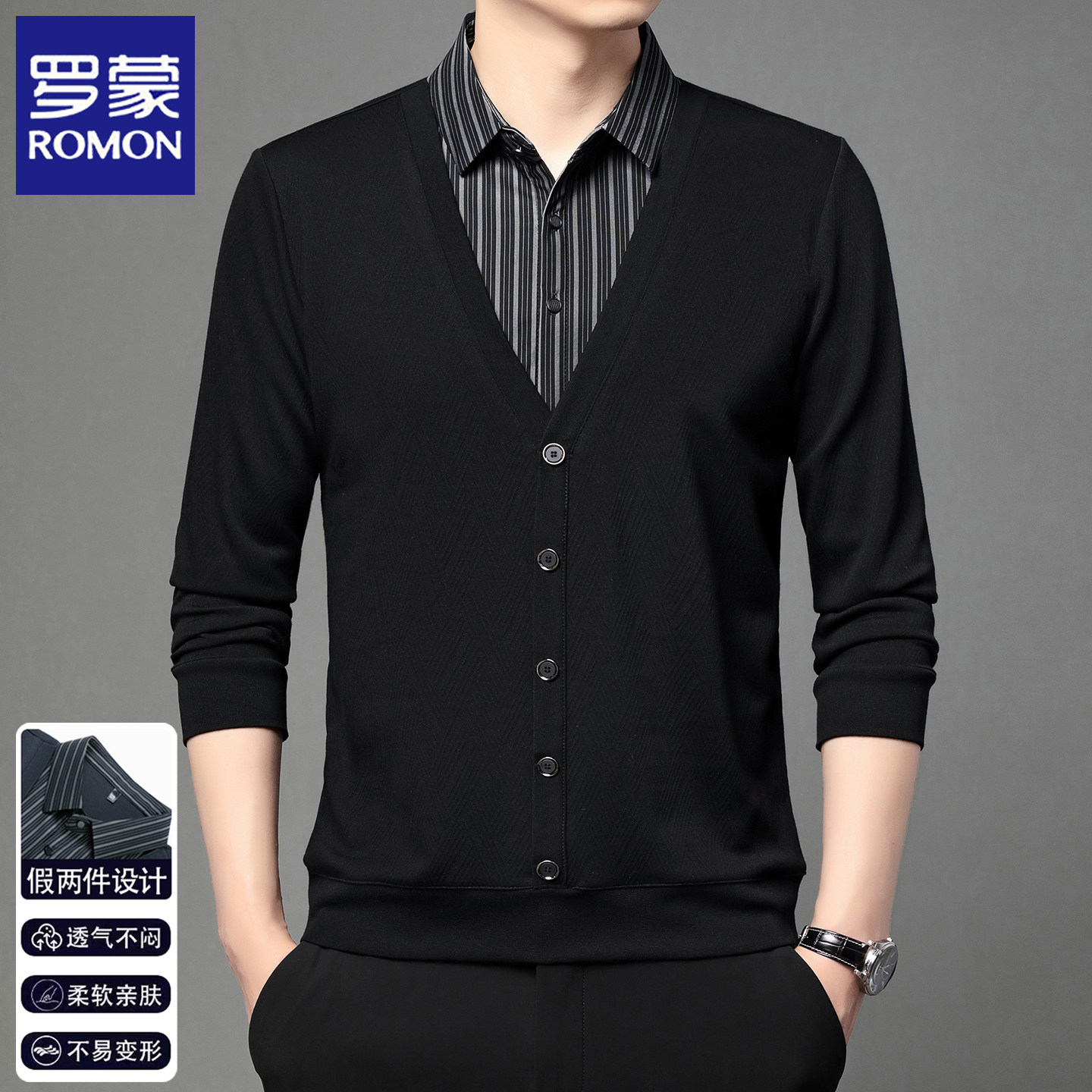 罗蒙长袖t恤男士2026春秋季假两件衬衫领爸爸装免烫休闲打底上衣