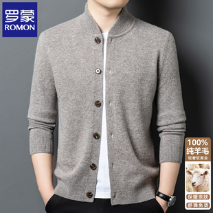 罗蒙2025秋冬季新款男士100%纯羊毛加厚针织衫休闲爸爸装开衫毛衣