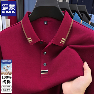 罗蒙高端本命年红色男士长袖T恤春秋季2026新款爸爸装纯棉polo衫