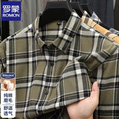 罗蒙2025春秋长袖衬衫男全棉衬衣