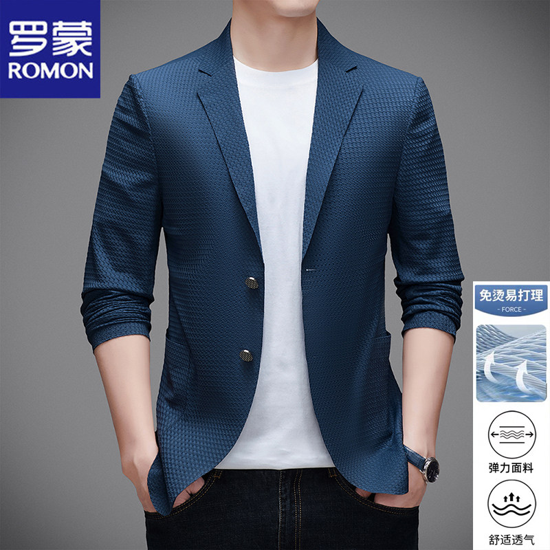 罗蒙2026新款商务时尚休闲西装中青年春季男士弹力小西服单西外套