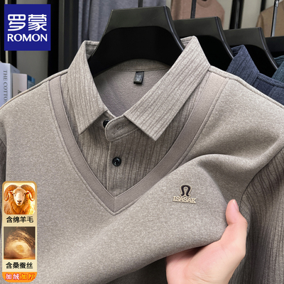 罗蒙2025一体绒保暖假两件上衣服