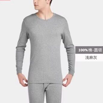 三枪秋衣男纯棉秋冬薄款新疆长绒棉上衣圆领长袖宽松大码全棉保暖