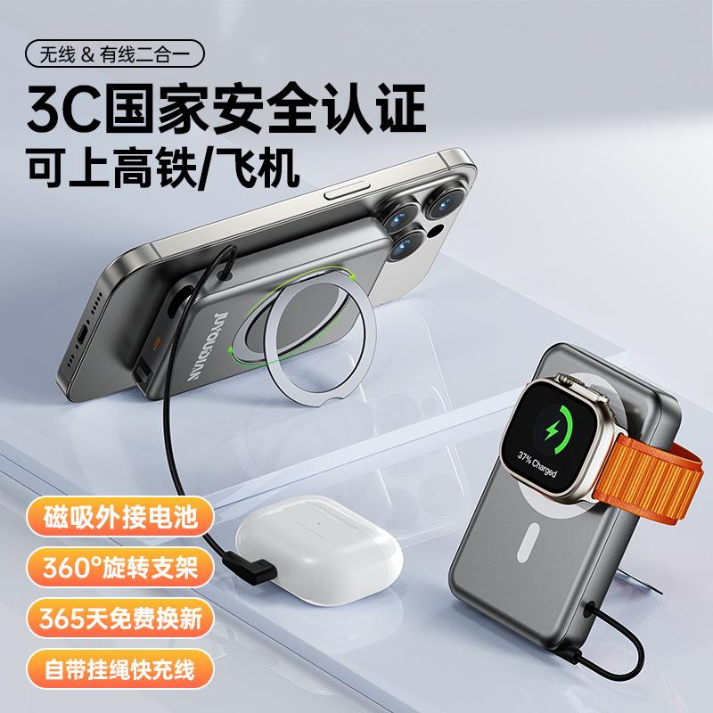 iphone超薄宝移动快充苹果