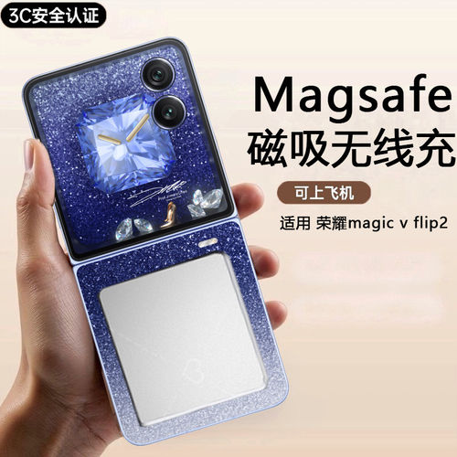 快荣耀无线充轻移动磁吸电源充可Magicvflip2电池内置携式行动适