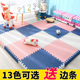 拼接爬行垫加厚儿童海绵地板垫拼图榻榻米垫子婴儿爬爬垫地垫方块