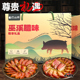 重庆巫溪腊肉香肠大礼盒 烟熏五花腊肉川味花椒肠农家麻辣腊肠
