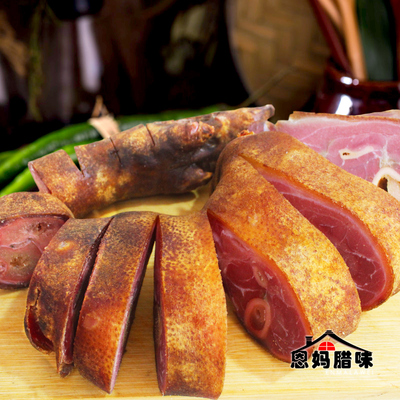 免烧皮切段烟熏腊猪脚