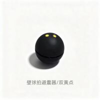 Squash racket shock absorber, double yellow dot shock absorber, logo silicone shock-absorbing and shock-absorbing card with buffer thumbnail 3