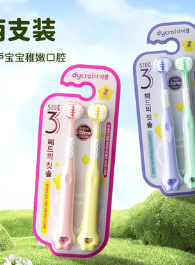 【春春Spring】 4支装儿童高级软毛三面牙刷3-12岁