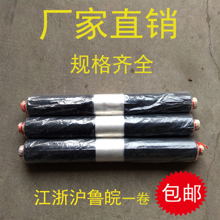 厂家直销农用黑白相间地膜除草膜白加黑塑料薄膜全新料抗老化单白