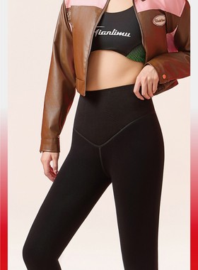 圣雅美（宝罗兰）D4110/D4111/D4112/D4113踩脚/九分厚高腰打底裤