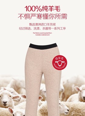 圣雅美（宝罗兰）80426/25428女羊毛加绒加厚护膝修身高腰保暖裤