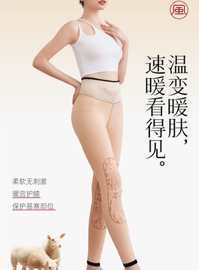 圣雅美（宝罗兰）C3200中厚女高腰九分黑色显瘦百搭棉面保暖裤