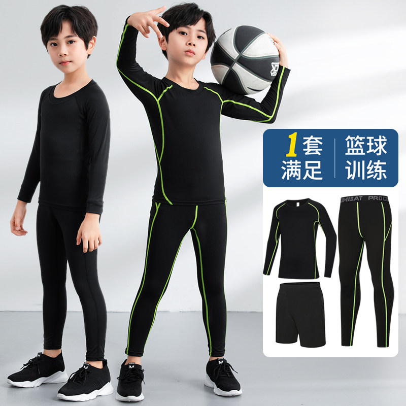 儿童篮球服紧身衣套装