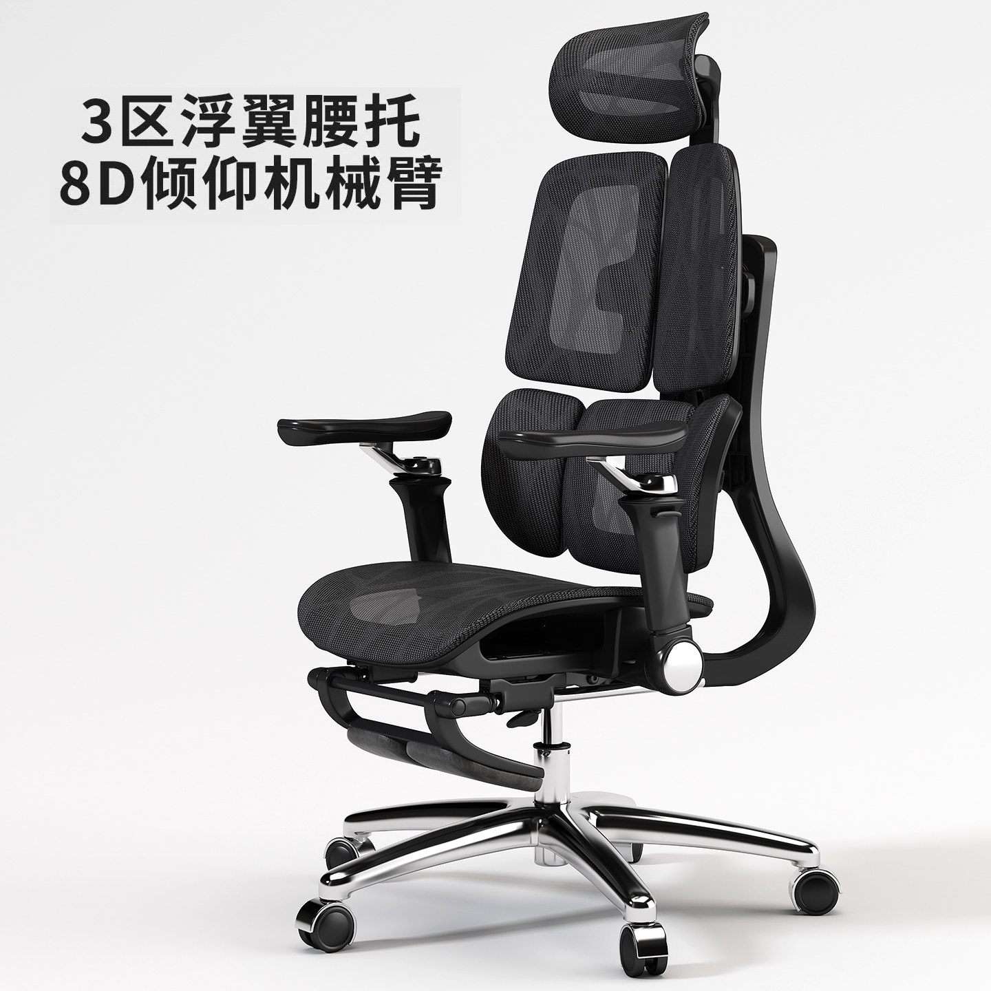 人体工学椅办公座椅子舒适电竞椅久坐电脑椅8D机械臂双翼支撑,商业/办公家具,人体工学椅,淘宝优惠券,粉丝福利购,淘宝优惠卷