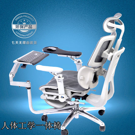 人体工学椅加笔记本支架电脑键盘托架一键升降多功能办公游戏神器