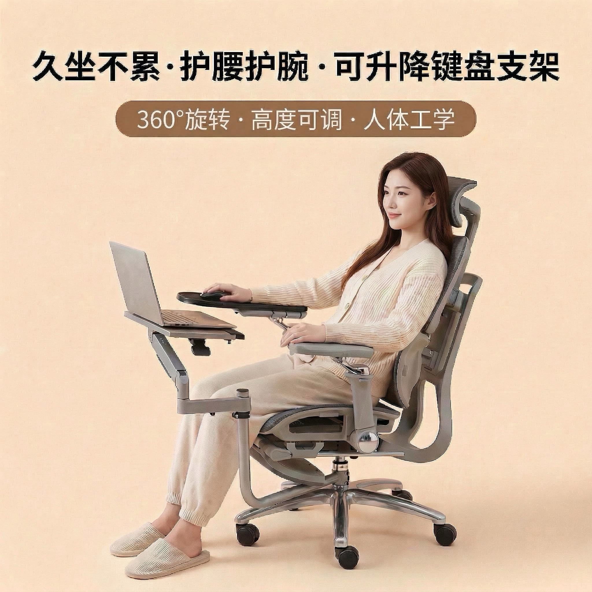 笔记本支架气压升降悬停旋转办公电竞游戏电脑椅躺键盘托架多功能