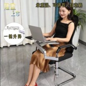 多功能办公椅笔记本支架一键升降伸缩托架办公游戏人体工学神器
